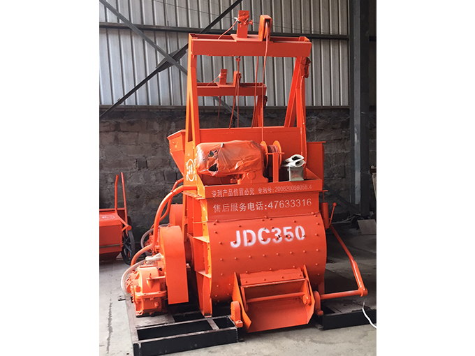 安徽JDC350單臥軸強制式攪拌機
